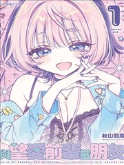 漫画人物怎么画 火柴人起稿步骤