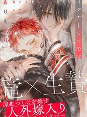 漫画人物怎么画 透视入门示范