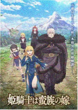 漫画人物怎么画 重心与支撑示范